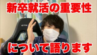就活と転職どっちが難しいの？