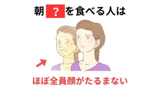 本当は話したくない。だけど黙っていられなかった美容雑学