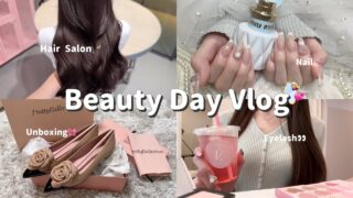 月ｲﾁ詰め込み美容VLOG💅🏻🪞旅行前日の🧳💨ﾄﾞﾀﾊﾞﾀ購入品開封😺🩷 【喋り多め】