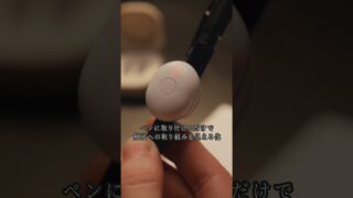 資格勉強が続かないあなたへ。大人のやる気ペン｜コクヨ　#kokuyo #コクヨ #大人のやる気ペン #資格 #勉強  #学習 #習慣 #やる気アップ #社会人