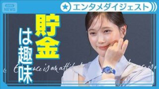 【本田翼】「散財するタイプではない」貯金は“趣味”も…イタリアでは散財！？(2025年10月6日)