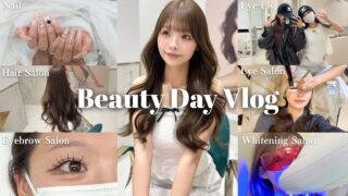 【美容vlog】月に一度の美容まとめを初公開💅🏻🪞最新のスキンケアやナイトルーティン🌙💤
