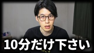 【貯金はこれだけ】8年間お金の事だけ考え続けた貯蓄の結論