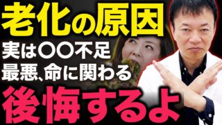 【0円で手に入る】最強の飲む美容液!若返り・美肌・がん予防、全て叶うから今すぐ飲んで!