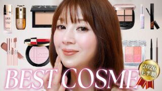 【60歳 美容家・君島十和子】2026年上半期ベスコスでメイク✨💄🩷