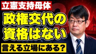 労組が「政権交代の資格はない」…賃上げを放り出したJAM会長の注文が響かない理由