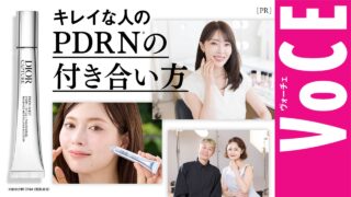 あのディオールからPDRN美容液が！【大野真理子、八木アリサ、VOCE編集部員がレポート】[PR]
